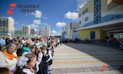 На Среднем Урале отменили школьные линейки на 1 сентября