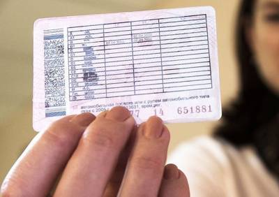 Рязанская ГИБДД рассказала о порядке замены истекших водительских прав