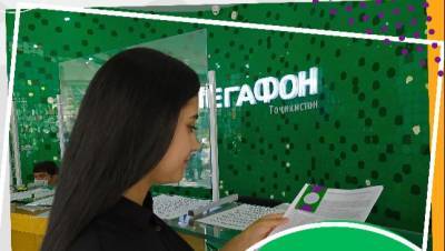 Кобрендинговые карты «Салом» можно получить в салонах связи компании «МегаФон Таджикистан»