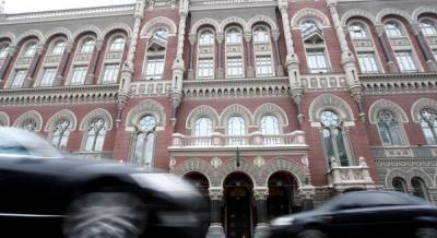 Из-за карантина прибыль украинских банков уменьшилась - НБУ