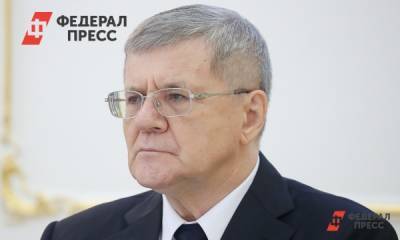 Чайка назначил на Южном Урале двух новых прокуроров