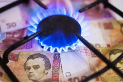 В Нафтогазе назвали новую цену на газ в тарифе "Годовой": когда можно подключить услугу