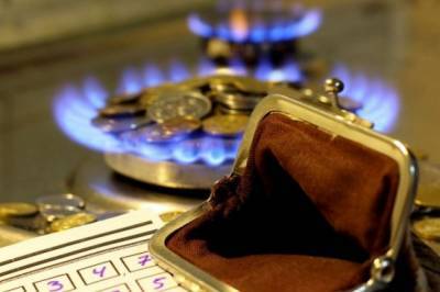 "Нафтогаз" определил годовой тариф на газ