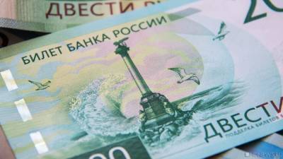 Минфин РФ предлагает сэкономить на Крыме