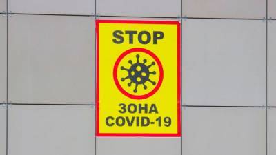 Из-за вспышки COVID-19 в Херсоне закрыли больницу