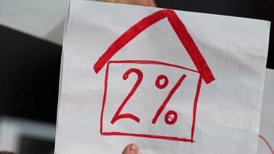 Беспроцентная ипотека: депутат ГД предложил новую жилищную программу