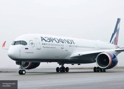 "Аэрофлот" объявил об отмене некоторых международных рейсов в августе