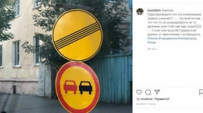 Глас народа | На улице М. Горького в Пензе водители ломают голову над знаками