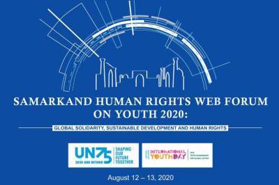 Узбекистан вновь проведет форум по правам человека