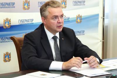 Ставропольский губернатор предостерег чиновников от формализма