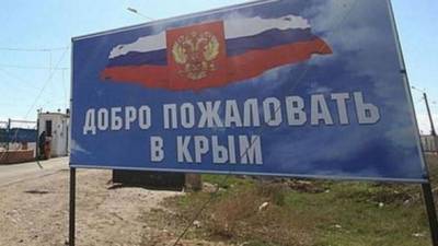 В России планируют урезать расходы на "развитие" оккупированного Крыма на 2021 и 2022 на 17 млрд рублей