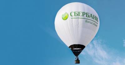 «Сбербанк» выпустит собственную криптовалюту привязанную к рублю