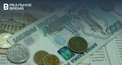 В Татарстане за второй квартал выявили одну поддельную купюру номиналом 100 рублей
