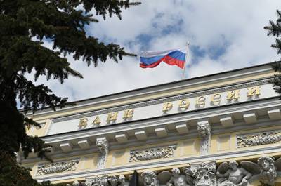 Международные резервы России за неделю выросли до 591,8 млрд долл.