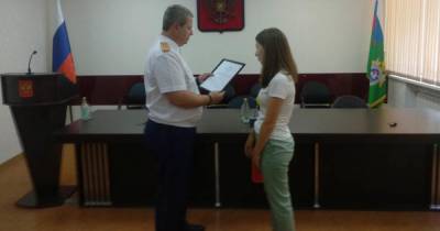 В СК наградили 18-летнюю девушку, спасшую тонущих детей под Белгородом