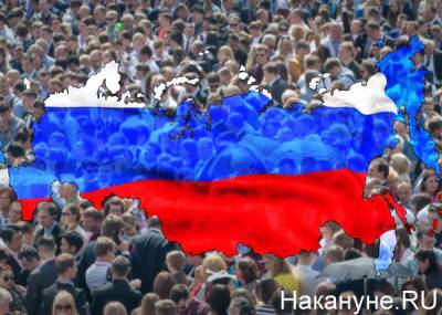Свердловские силовики назвали флаг России признаком пикета