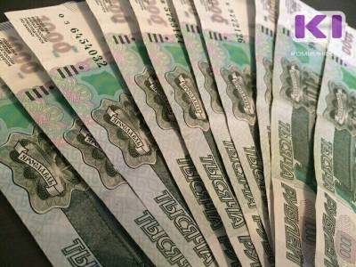 Жители Коми смогут получить от 2 до 9 тысяч рублей за пропаганду финансовой грамотности