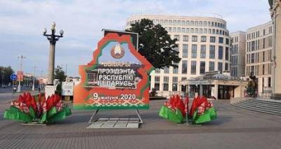 Беларуский гамбит или последний шанс Кремля, — Злой Одессит