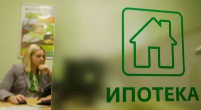 Сбербанк: средний «чек» ипотечного кредита в Чувашии составил около 1,5 миллиона рублей