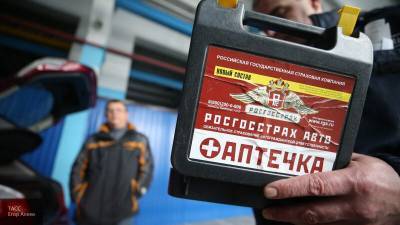 Минздрав РФ разработал новые требования по наполнению автомобильной аптечки