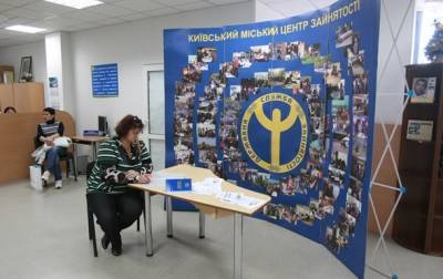 Центры занятости в Украине восстанавливают личный прием граждан