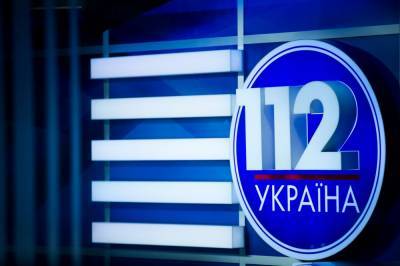 Один из украинских телеканалов заявил о попытке рейдерского захвата со стороны СБУ по заданию Зеленского