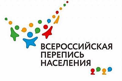 Перепись-2021: переписчикам в Крыму заплатят по 18 тыс. рублей