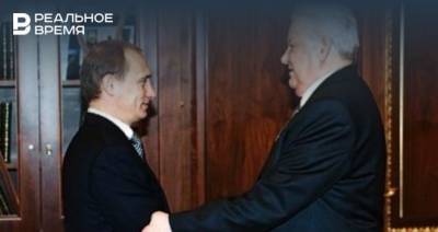 Лукашенко заявил, что Ельцин жалел о выборе преемником Путина