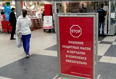 В Петербурге инспекторы ГАТИ выявили нарушения в работе пяти ТЦ
