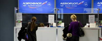 «Аэрофлот» приостановил продажу субсидируемых билетов на рейсах с ДФО