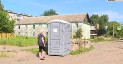 Встали с колен: В сети высмеяли пафосное открытие туалета в России