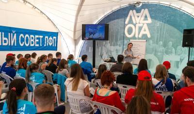 Тюменцы отправятся на молодежный форум для лидеров в Санкт-Петербурге