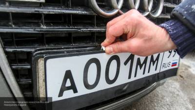 МВД РФ объяснило процедуру замены автомобильного номера по новому стандарту