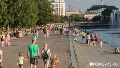В Екатеринбурге последний жаркий день лета