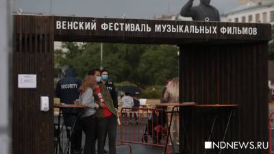 Венский фестиваль закончится живым выступлением джипси-фолк-группы The Hatters