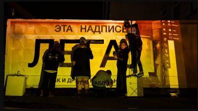 В августе в Екатеринбурге пройдет фестиваль «Стенограффия»