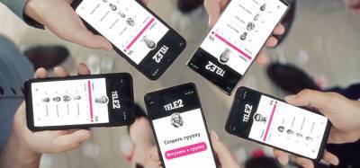 Tele2 запустила новый выгодный продукт для своих абонентов
