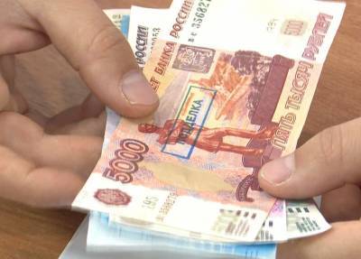 Жительница Смоленска пыталась оплатить коммуналку фальшивкой