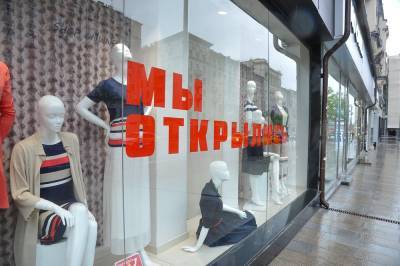 Оборот малого и среднего бизнеса в Москве достиг 95 процентов от уровня до пандемии