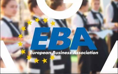 Международные табачные компании подают в международный арбитраж, - EBA