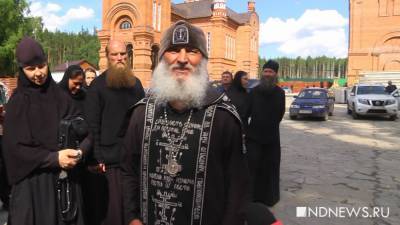 Второй штраф схимонаха Сергия обжалуют в Свердловском облсуде