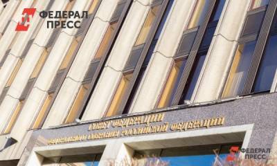 Делегацию от СФ отправили наблюдать за выборами президента Белоруссии