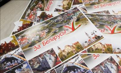 Стоимость может составить порядка $150 тыс. В поддержку кандидата Лукашенко напечатали почти 5 млн открыток
