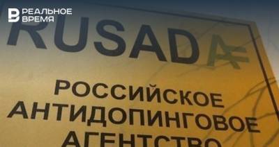 Родченков рассказал о «допинговой госпрограмме» России