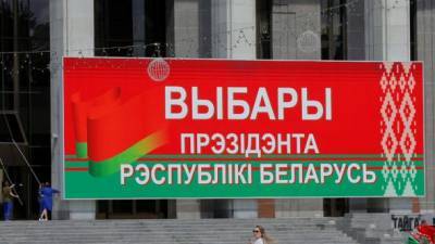 Выборы в Беларуси: задержали главу штаба кандидата в президенты Черечня