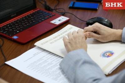 Избирком отказал в регистрации списков кандидатам в Госсовет Коми от трех партий