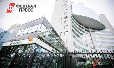 Сибирский Сбербанк выделил 18 миллиардов на финансирование застройщиков