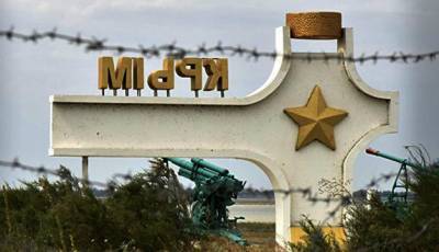 Долгая дорога в Крым: стоит ли ехать сейчас?