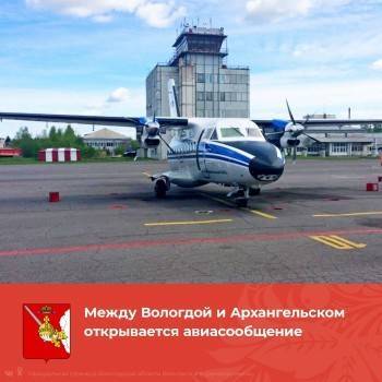 В Архангельск можно будет улететь самолетом