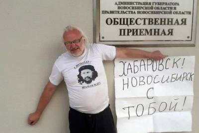 Томский активист вышел на пикет в поддержку жителей Хабаровска